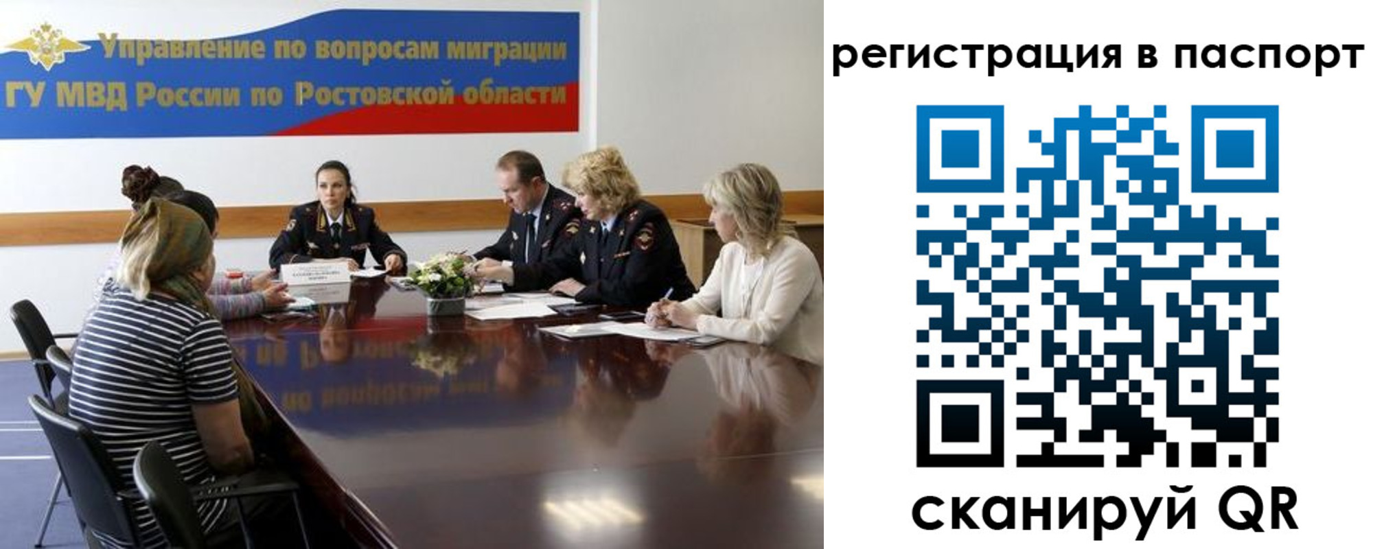 временная регистрация 2025 в Кисловодске