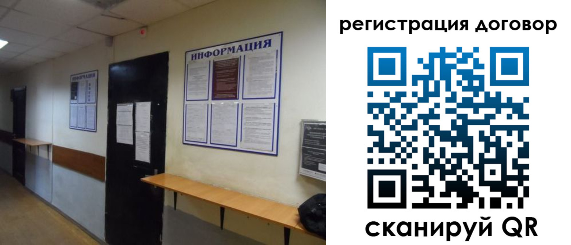 прописка для военкомата в Кисловодске