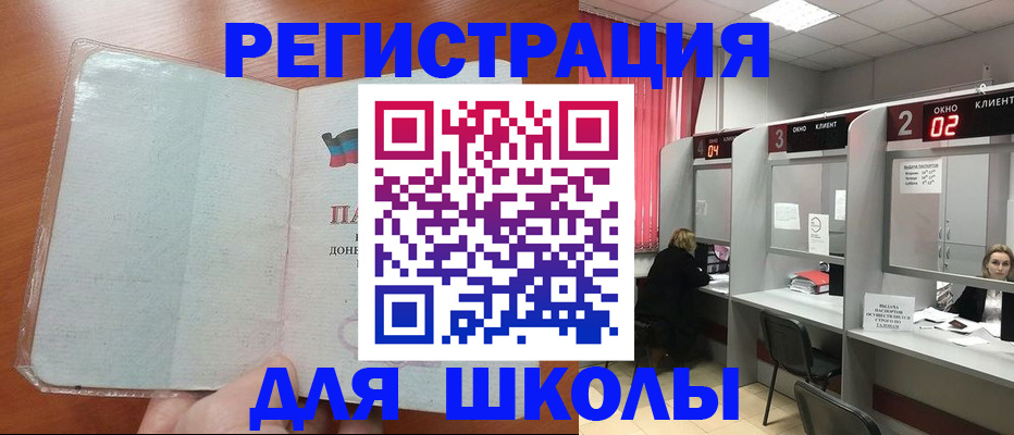 прописка иностранных граждан в Кисловодске